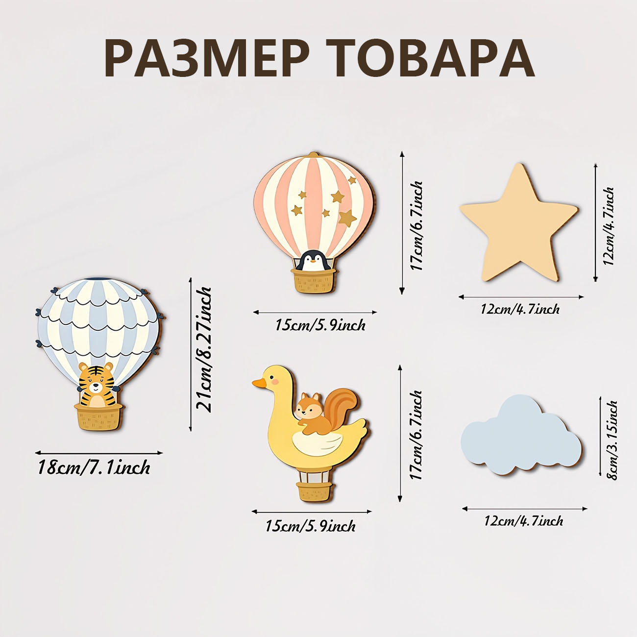 5 Peças de Adesivos de Parede  - Baby Nursery Stickers avaliação e preço